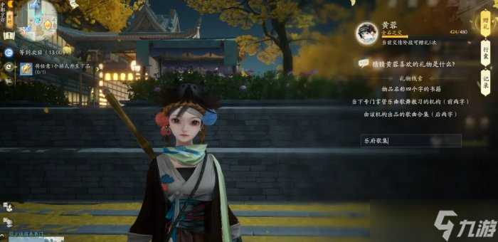 《射雕》黄蓉喜欢的礼物是什么 侠客黄蓉赠品礼物介绍