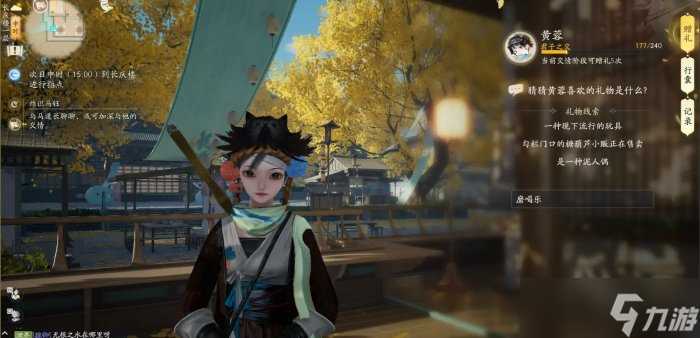 《射雕》黄蓉喜欢的礼物是什么 侠客黄蓉赠品礼物介绍