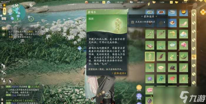 《射雕》黄蓉喜欢的礼物是什么 侠客黄蓉赠品礼物介绍