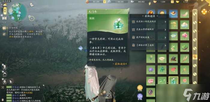 《射雕》黄蓉喜欢的礼物是什么 侠客黄蓉赠品礼物介绍