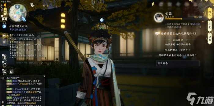 《射雕》黄蓉喜欢的礼物是什么 侠客黄蓉赠品礼物介绍