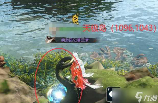 《逆水寒手游》星星武器外观获取方法