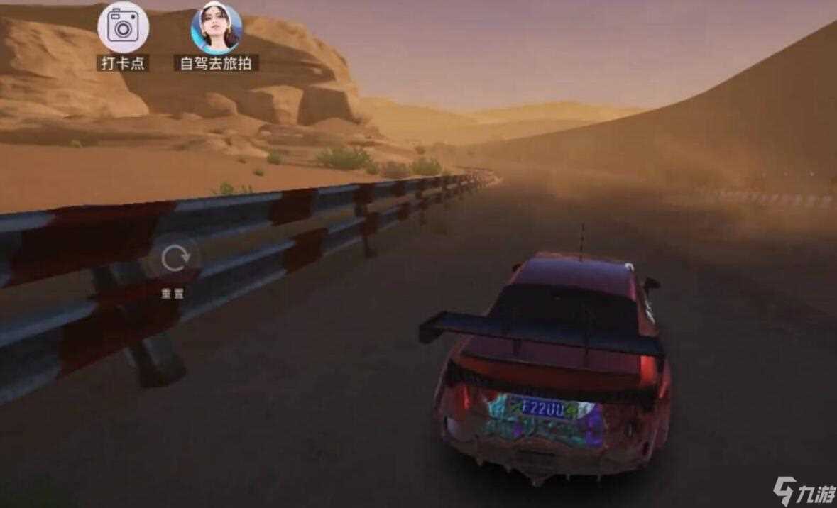 王牌竞速荒漠沙丘打卡点在哪,