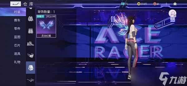 王牌竞速荒漠沙丘打卡点在哪,