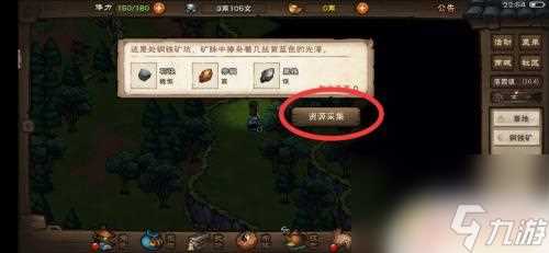 烟雨江湖青玉怎么获取 烟雨江湖青金石获取攻略