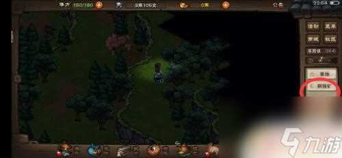 烟雨江湖青玉怎么获取 烟雨江湖青金石获取攻略