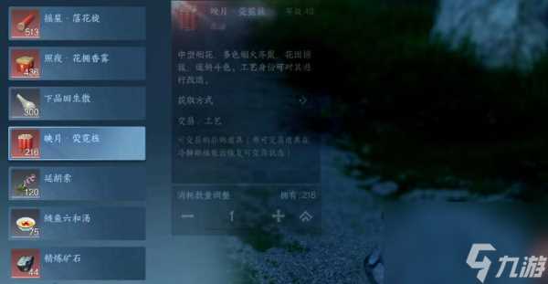 逆水寒手游神奇海王解锁攻略