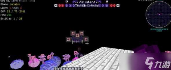 我的世界虚无世界3观察者之眼怎么获取