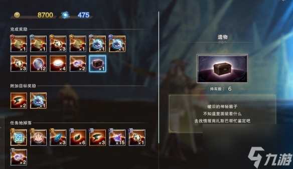 碧蓝幻想Relink追击因子怎么获取 碧蓝幻想Relink追击因子获取方法