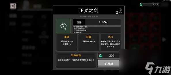 无限深渊最强斗士攻略