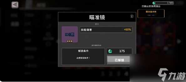 无限深渊最强斗士攻略