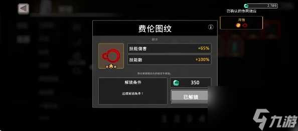无限深渊最强斗士攻略