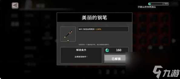 无限深渊最强斗士攻略