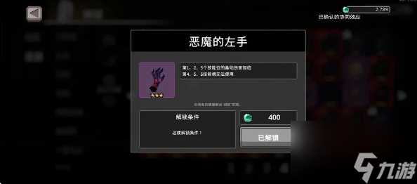 无限深渊最强斗士攻略