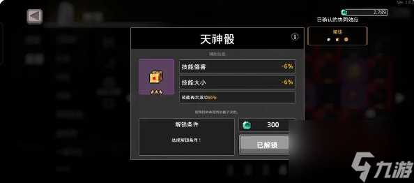 无限深渊最强斗士攻略