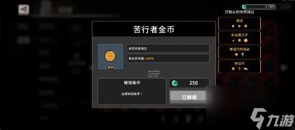 无限深渊最强斗士攻略