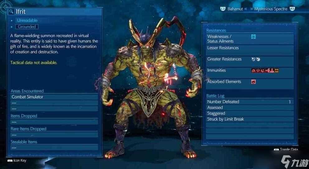 最终幻想7重生全召唤兽获取方法