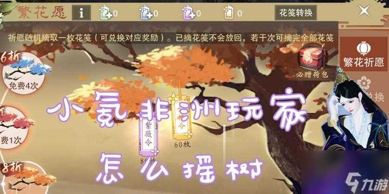 《以一梦江湖2023端午节活动汇总》 游戏玩家的节日盛宴