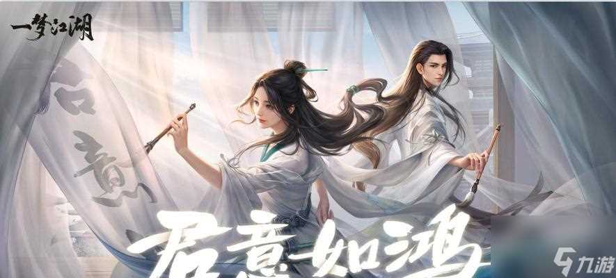 《以一梦江湖2023端午节活动汇总》 游戏玩家的节日盛宴