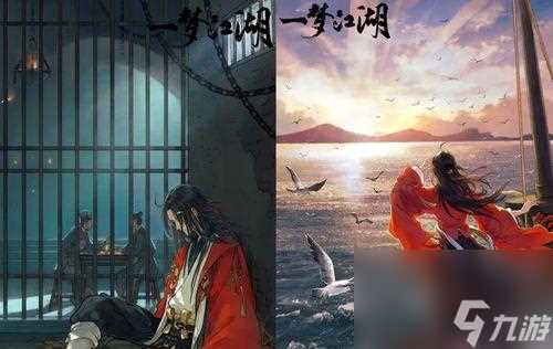 《以一梦江湖2023端午节活动汇总》 游戏玩家的节日盛宴