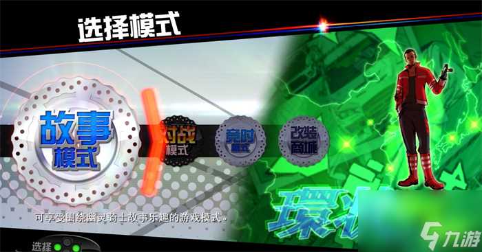 竞速游戏《环状战斗骑士》上线Steam 支持简体中文