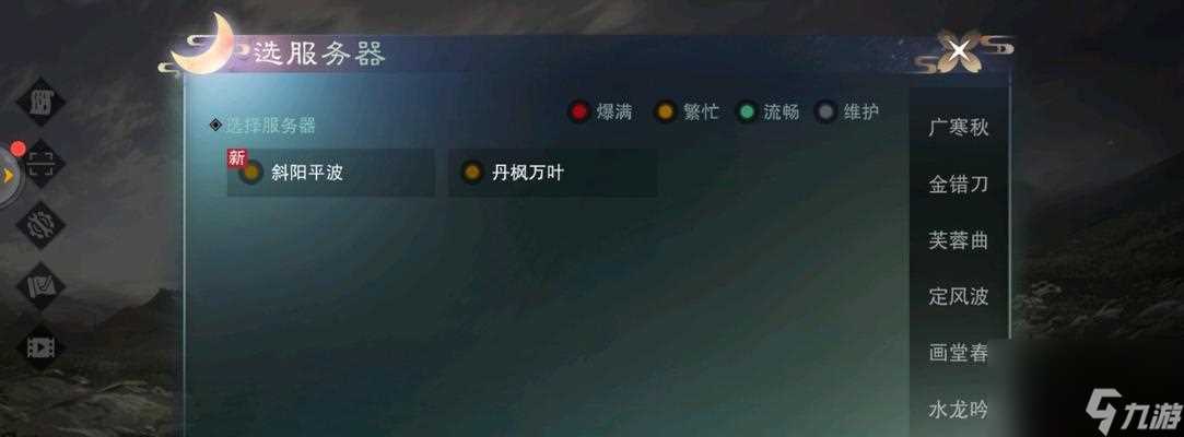 一梦江湖琴瑟和鸣玩法全面解析 深入了解玩法