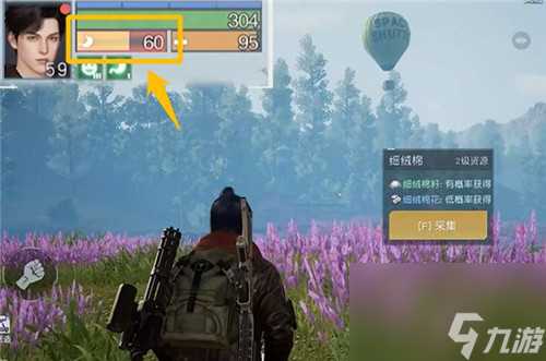 黎明觉醒消耗品怎么携带 黎明觉醒消耗品携带建议介绍