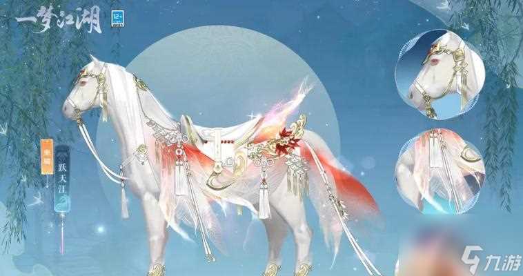 一梦江湖锦芳宴时装图片模型预览 全新时装系列惊艳来袭