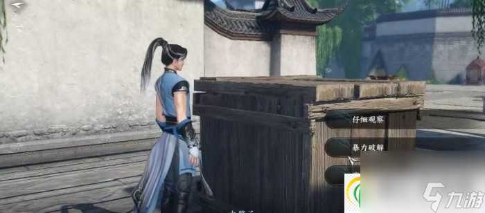 逆水寒手游非你莫属怎么完成 华章任务非你莫属攻略大全