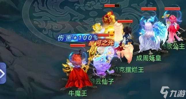 梦幻西游网页版伙伴搭配攻略 2024最新伙伴搭配推荐