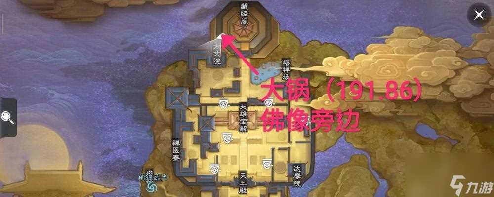 一梦江湖大将军奇遇任务攻略 详解游戏内大将军奇遇任务的流程和注意事项