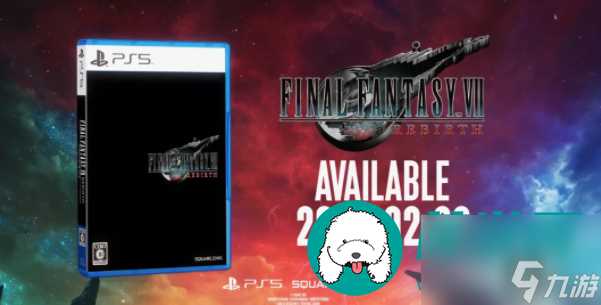 最终幻想7重生不同的版本价格是多少-最终幻想7重生不同版本价格对比揭晓