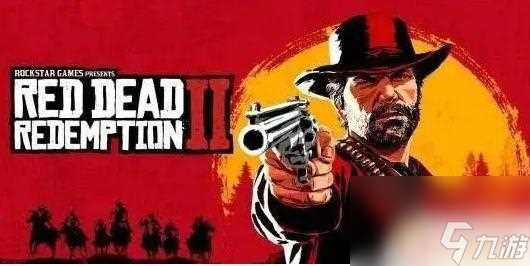 荒野大镖客2马戏团狮子必须杀吗 荒野大镖客2 狮子捕捉方法