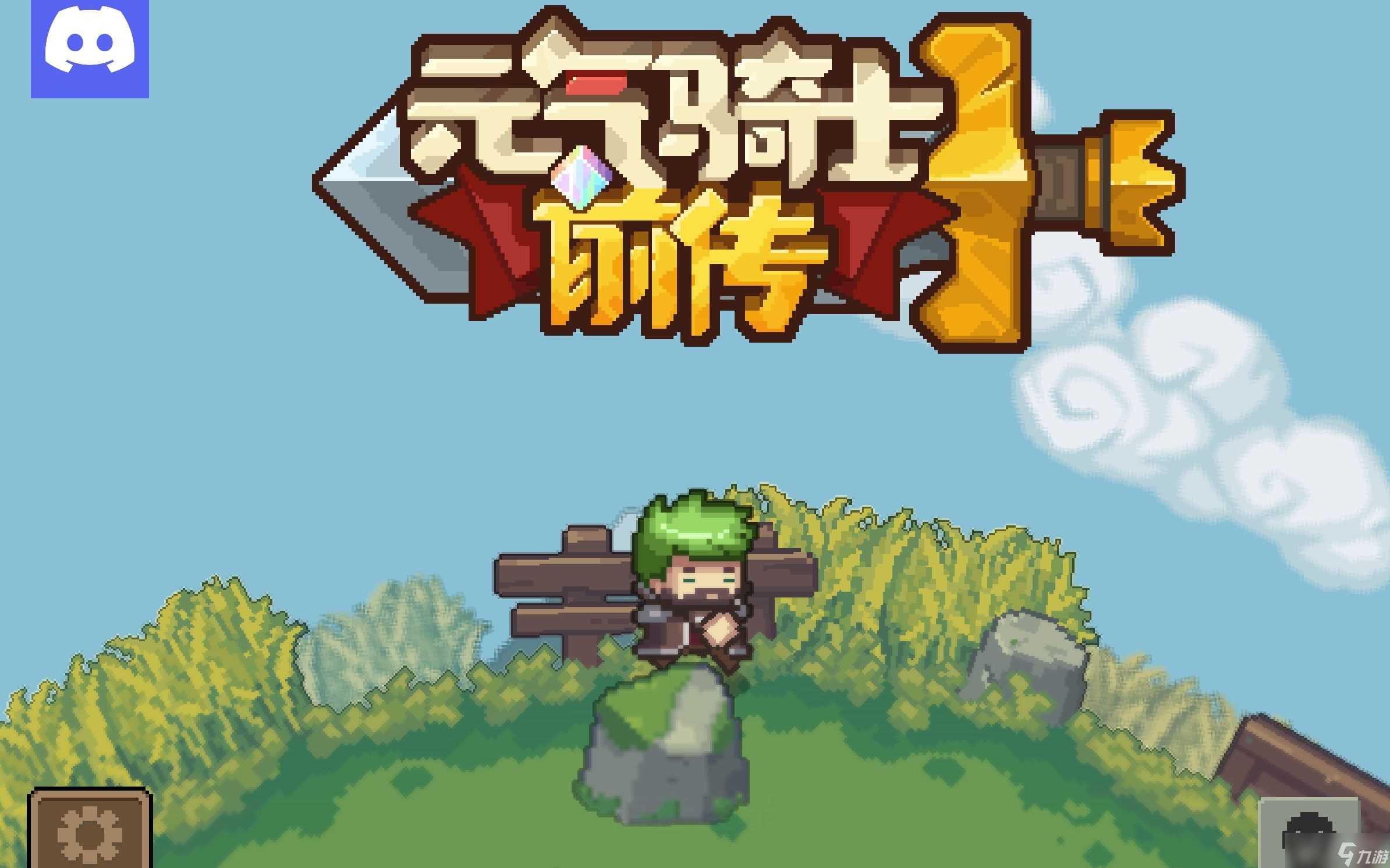 《元气骑士前传》黑气宗之魂效果介绍