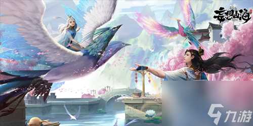 妄想山海传说之主鲲鹏怎么打