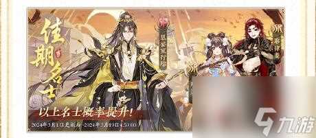 花亦山心之月云谁之思 活动详情