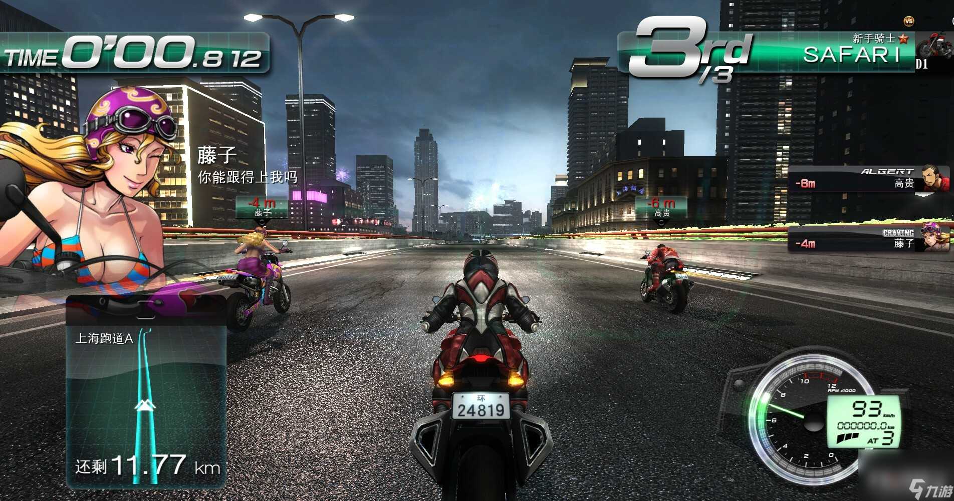 超高速对战游戏《環狀战斗骑士》公布