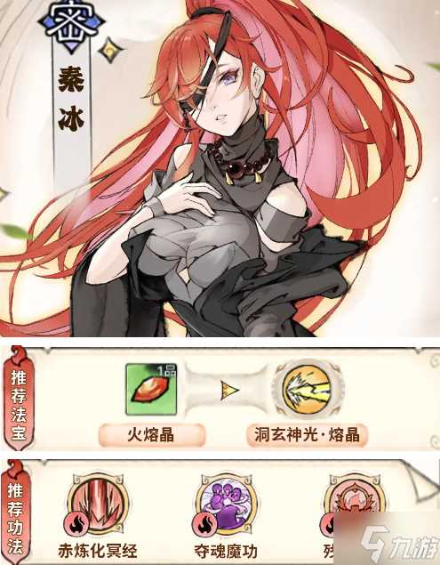 最强祖师强势角色有什么 T0角色人物节奏排行推荐