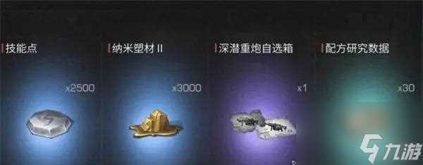 明日之后重炮手怎么玩