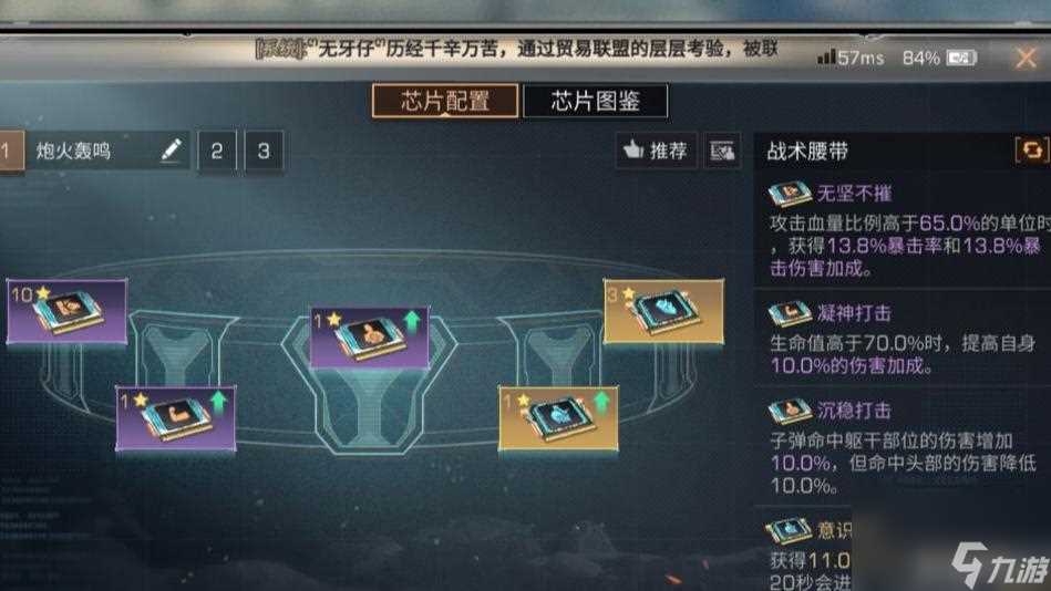 明日之后重炮手怎么玩