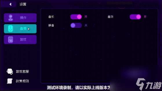 霓虹深渊无限通关技巧攻略