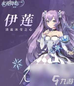 《永夜降临 复苏》角色强度榜