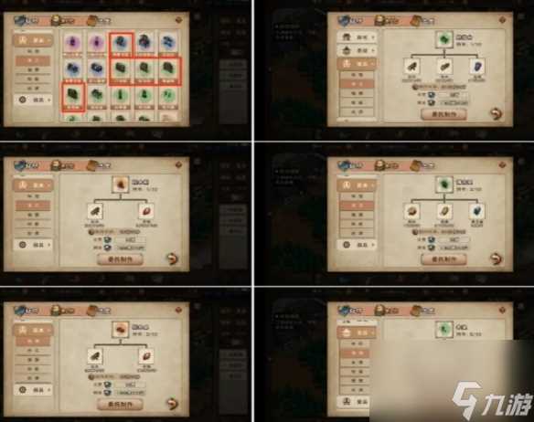 《烟雨江湖》家园建筑推荐介绍