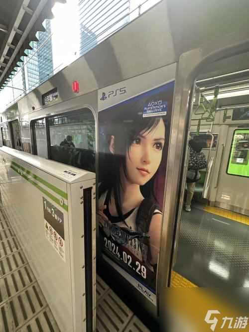 壕无人性 《最终幻想7 重生》广告遍布日本山手线列车