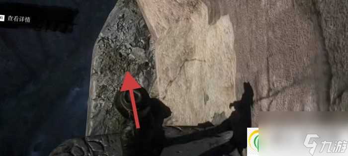 荒野大镖客2危险重重藏宝图金条在哪 危险重重藏宝图金条在哪里攻略