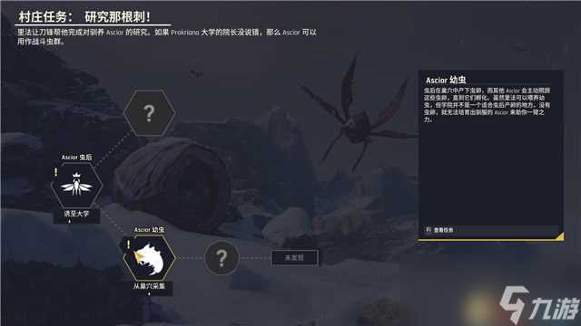 《时空英豪 新起点》图文攻略 上手指南及剧情流程试玩解析