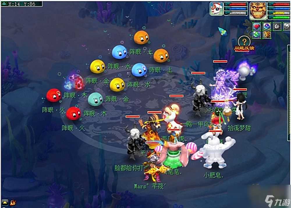 梦幻西游如梦奇谭蜃海影攻略