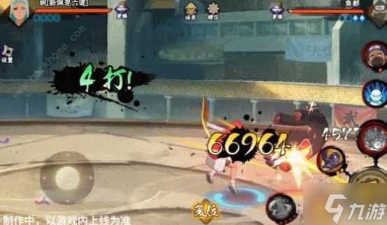 火影忍者手游枫新佩恩六道技能是什么 枫新佩恩六道技能强度详解