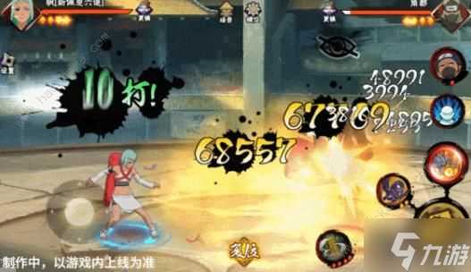 火影忍者手游枫新佩恩六道技能是什么 枫新佩恩六道技能强度详解