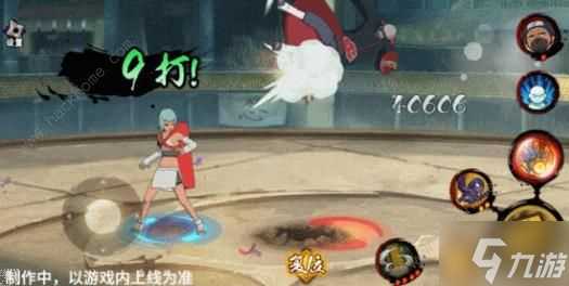 火影忍者手游枫新佩恩六道技能是什么 枫新佩恩六道技能强度详解